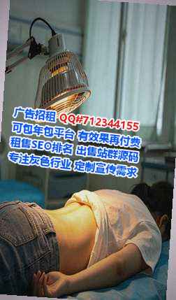 沈丘代母药业经营部